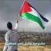 رأي – مشروعية تمثيل شعب فلسطين