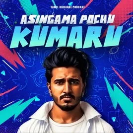 Asingama Pochu Kumaru - Tamil Podcast