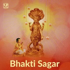 Bhakti Sagar