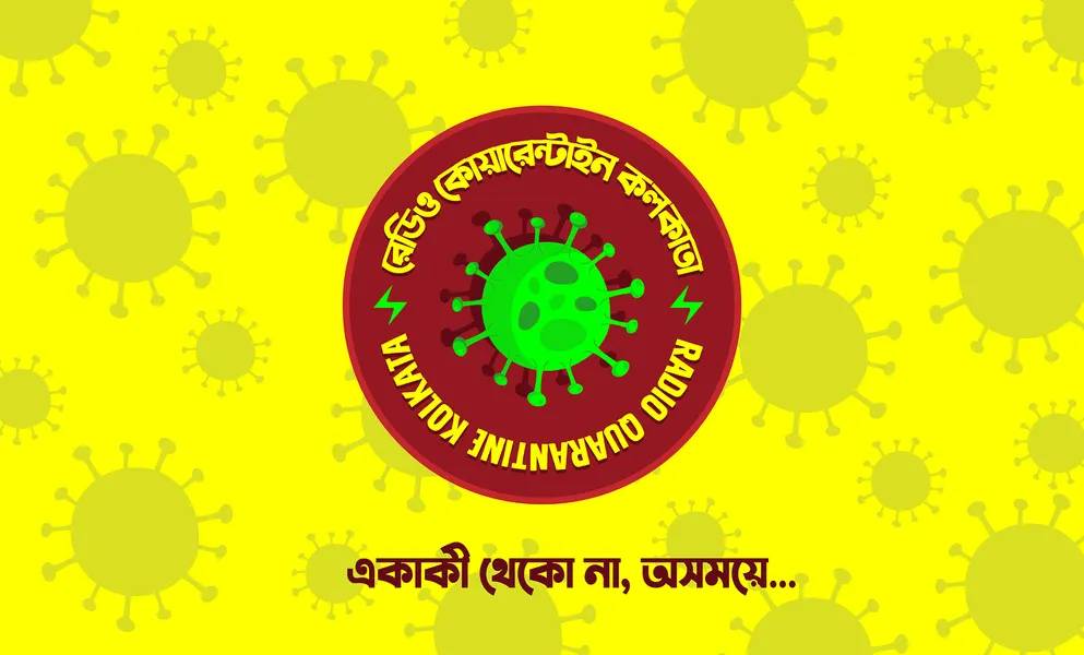 Radio Quarantine Kolkata