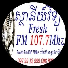 Fresh FM107.70