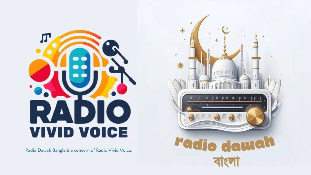 Radio Dawah Bangla