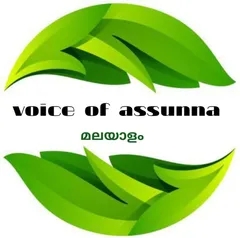 voice of assunna