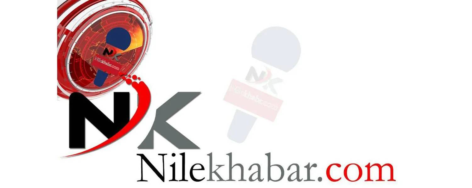 NileKhabar FM