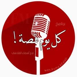 kl youm qsa FM