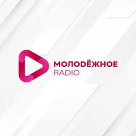 Molodezhnoe radio
