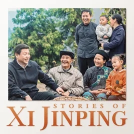 Stories of Xi Jinping