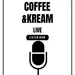 Coffee and Kream EP.4