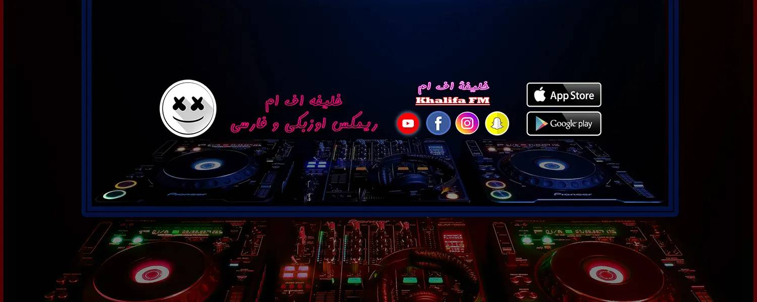 Khalifa FM