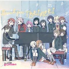 Listen To Download Naoki Endo Tv Animation Nijigasaki High School Idol Club 2nd Season O Album Mp3 Zip Zeno Fm Listen To Download Naoki Endo Tv Animation Nijigasaki High School Idol Club 2nd Season O Album Mp3 Zip Zeno Fm