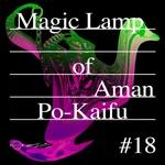 «Magic Lamp» — of Aman po-kaifu #18