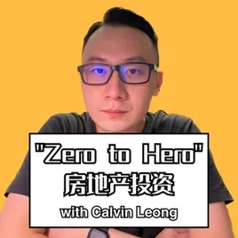"Zero to Hero"房地产投资with Calvin Leong