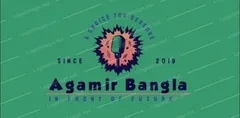 Agamir Bangla