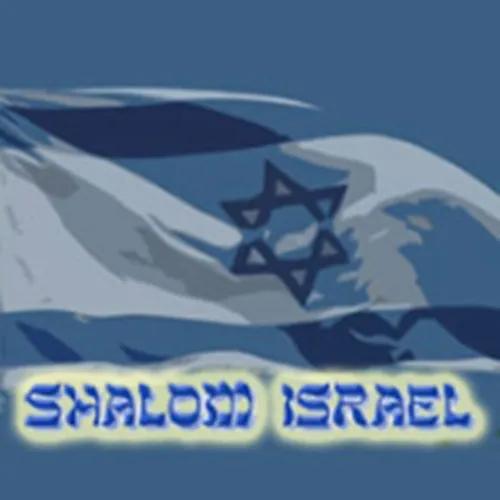 Shalom Israel con Aaron Glanz