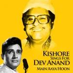 Kishore Sings For Dev Anand