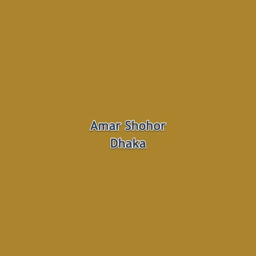 Amar Shohor Dhaka