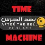 After The Bell – Episode 33 – Time Machine Edition – WWF WrestleMania III 1987 Review!!!