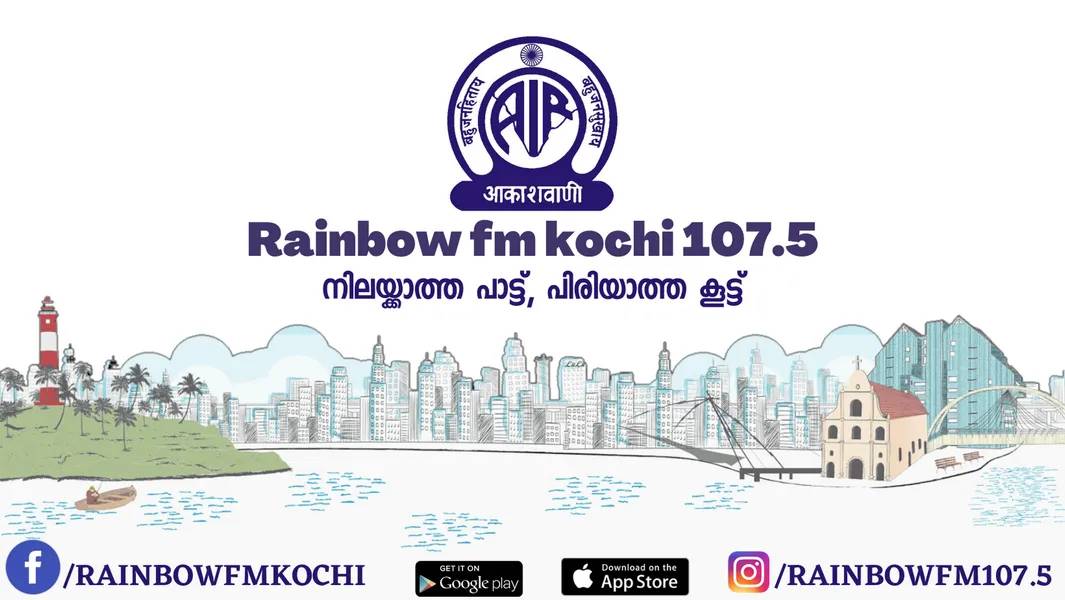 RAINBOW FM KOCHI 107.5