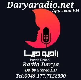شبکه جهانی رادیو دریا Radio Darya