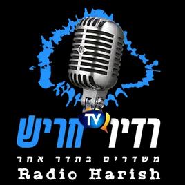 Live Radio Harish