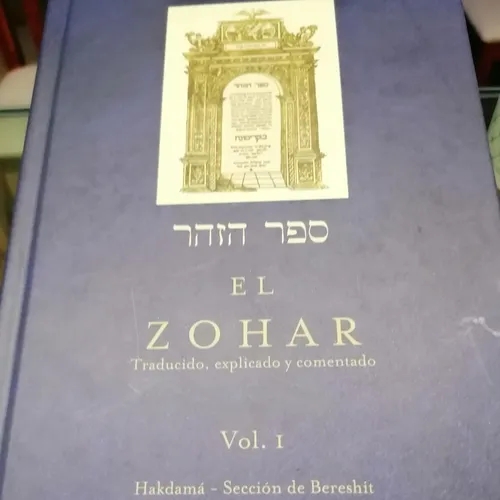 El Zóhar Vol. I pag 65