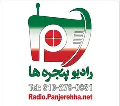 Radio Panjerehha 