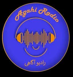 Agahi Radio