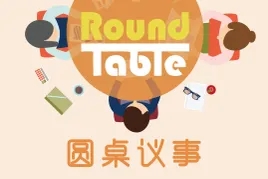 Round Table China