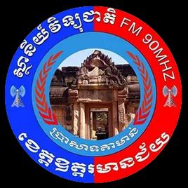 Banteay Meanchey FM 90.00