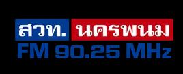 Radio Thailand Nakhonphanom