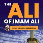 DAY 98: Abbas Ibn Ali Through The Words Of Imam Sadiq | Sheikh Mohamed Abbas Panju