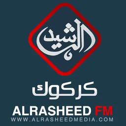 Al Rasheed Radio Najaf (قناة الرشيد الفضائية) بث حي