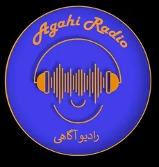 Agahi Radio