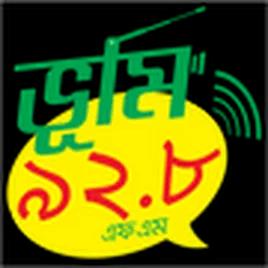 Radio Bhumi 92.80 FM