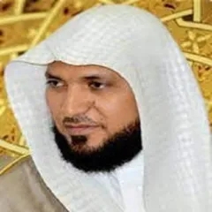 Maher Al-Muaiqly - Hafs on the authority of Asim