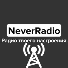 NeverRadio