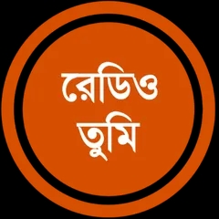 Radio Tumi-Faruk Raj