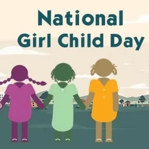 National Girls Child Day: рд╕рд╛рд╣рд╕, рдмрд▓рд┐рджрд╛рди, рджреГрдврд╝ рд╕рдВрдХрд▓реНрдк, рдкреНрд░рддрд┐рдмрджреНрдзрддрд╛, рдордЬрдмреВрддреА, рд╣реГрджрдп, рдкреНрд░рддрд┐рднрд╛, рд╣рд┐рдореНрдордд..ЁЯФК