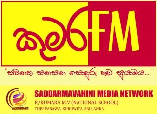 Saddarmavahini Media Network