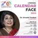 Spotlight || Literoma Calendar Face 2024 || Dr. Urvashi Tandon