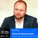 Евгений Лукьянчиков, HR директор MyGig, «Не ищите голубые глаза у кандидата, дайте шанc».