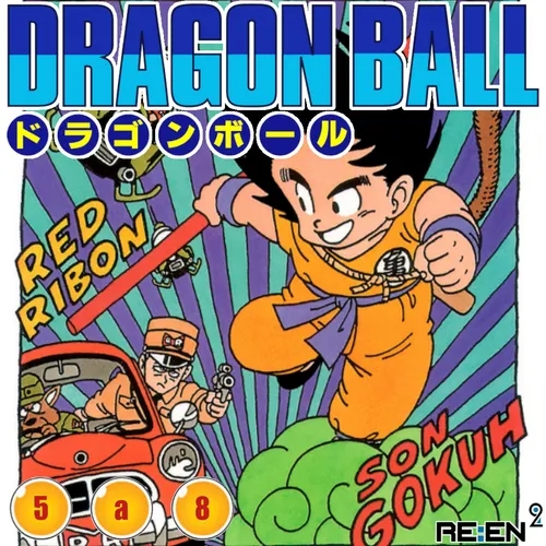 Re:En² - Dragon Ball Vol. 05-08