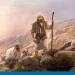 CHAPTER 08—"I Will Raise Up One Shepherd"