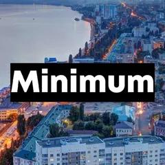 Radio Minimum | Саратов
