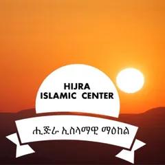 Hijra islamic center