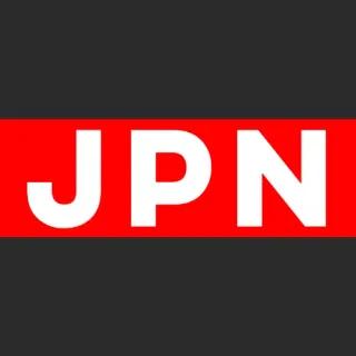 Japanisu Oficial Site