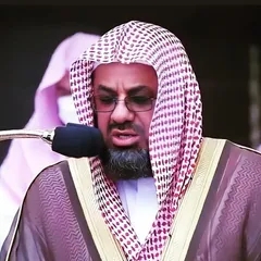Radio Sheikh Saud Al-Shuraim Hafs narration