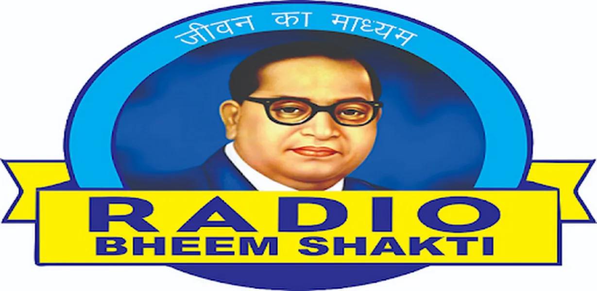 Radio BheemShakti