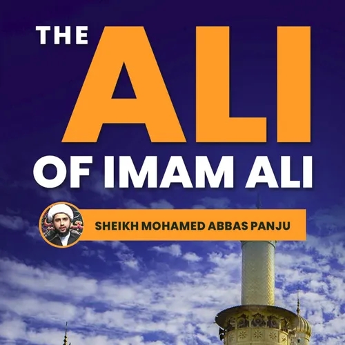 DAY 98: Abbas Ibn Ali Through The Words Of Imam Sadiq | Sheikh Mohamed Abbas Panju