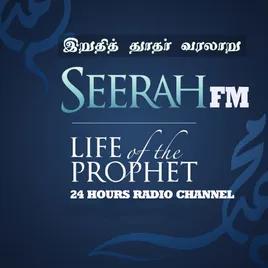 Seerah FM